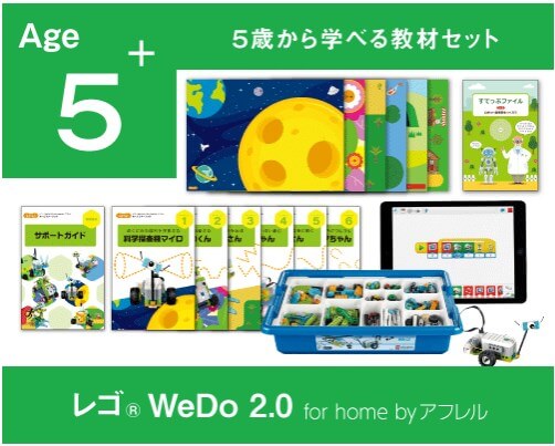 レゴ WeDo 2.0 for home byアフレル